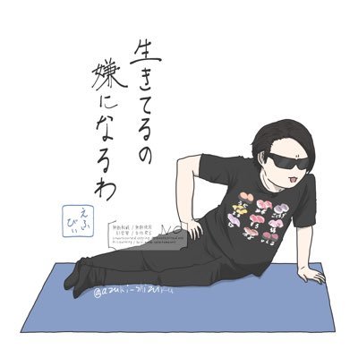 O倉澄さんのプロフィール画像