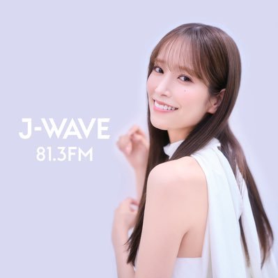 佐々木久美 @kumi_staff がナビゲート🎙 / “わたしたちの暮らしを経済の視点で読み解く” #jwave 81.3FMのラジオ番組📻 #kumi813 / 提供: #ロジスティード / 毎週金曜日夜10時半OA⚡/ 過去の放送回はポッドキャストで配信👉https://t.co/MSFWJEqqPg