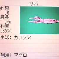 嫌(ken) 夜怪周🐦⬛🎸📞🎭 (@ken_nebasigo) 's Twitter Profile