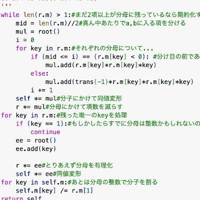 競技プログラミング用アカウントです。
ABCのE問題がまだ難しいと感じる緑の初心者です。
よろしくお願いします🙏
※マリオメーカー2の話題はこちらで↓
@Reflection_SMM2