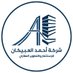 شركة احمد العبيكان للاستثمار والتطوير العقاري (@alobaikanco) Twitter profile photo شركة احمد العبيكان للاستثمار والتطوير العقاري (@alobaikanco) Twitter profile photo