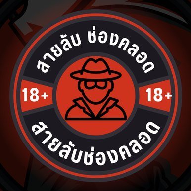 กลุ่มลับ https://t.co/1wGvbfs7Gw
𝗨𝗚𝗢𝗗𝟵𝟮𝟴 สมัครใหม่ฝาก 𝟭𝟬𝟬 รับ 𝟯𝟬𝟬
https://t.co/rMYdOQ0j0E
รับรี รับแลกรี