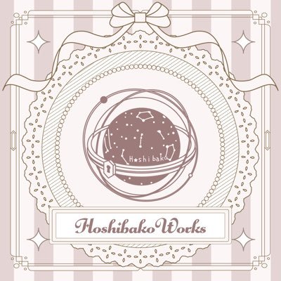 HoshibakoWorks( @hoshibakoWorks )ポップアップ関連の公式アカウント🕊️
