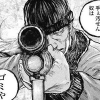 後藤恵介 (@sgpc53n) 's Twitter Profile