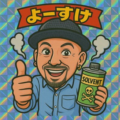 yoyovr46's profile picture. 