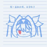 晓夜 (@xiaoovoye) 's Twitter Profile Photo 晓夜 (@xiaoovoye) 's Twitter Profile Photo