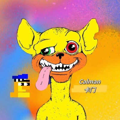 Calman.eth卡门 🦇🔊🎶 Profile