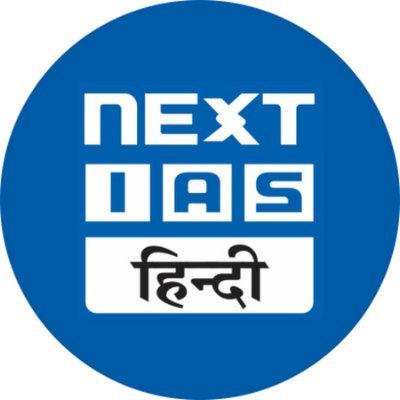 @NEXTIAS_HINDI