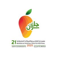 مهرجان المانجو بمحافظة صبيا (@mangosabia21) 's Twitter Profile Photo