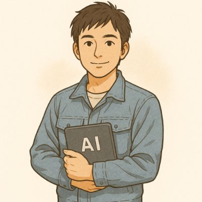 生成AIで仕事をもっと速く、もっと楽に。
Shift AIで体系的に学習中。実務に活かせるAIの知識を探求し、近い将来AIコンサルタントとして企業の課題解決をサポートしたいと考えています。
営業歴18年→AIライター
ChatGPT・業務効率化・副業アイデアを発信中。