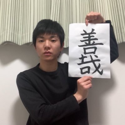 zen_zaisan's profile picture. 犬も歩けばいいのに