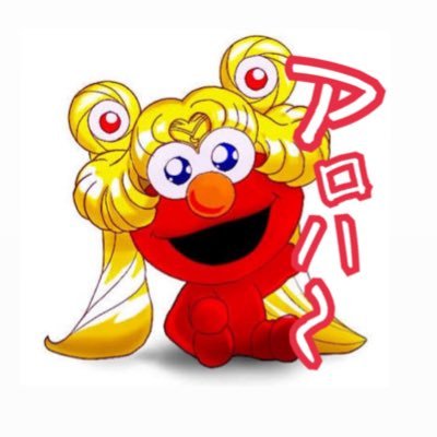 一華ひかり推し(ヒカリスNo.90 FC No.15)HANA推し♡ HONEYs アロハファミリー🤙🌺セーラームーンは永遠の推し🌙ギズモに似てるからギズ姉って呼ばれることもあります。動物占いは、無邪気なひつじ🐑