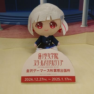 ★クマ☆ @蓮ノ空5thLIVE(みらぱ!1日目)参加!!さんのプロフィール画像