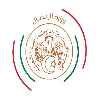 الحساب الرسمي لوزارة الاتصال -الجزائر-
