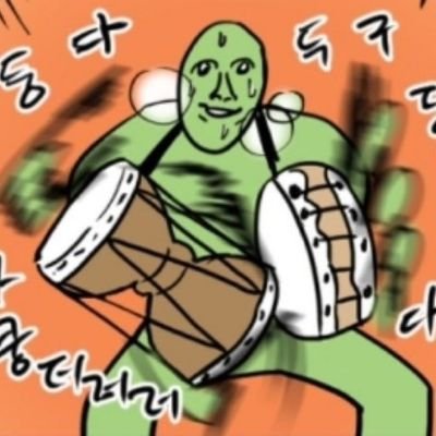 파평 윤씨 32대손 47세 아저씨