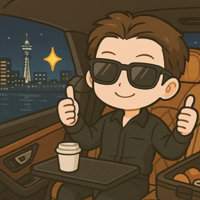 複数事業を展開する経営者。資産運用は高配当株&ETFとインデックスのハイブリッド戦略で安定収入と資産形成を両立中。趣味は料理、筋トレ、車、旅行など。「本当に助けが必要な人に届く支援」を理念に子ども支援などにも取り組んでいます。座右の銘は「和敬清寂」。老後は孫全員に家買ってやるスーパージジイになるのが夢です。