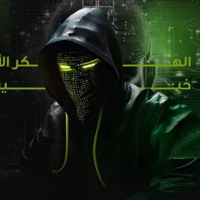خبير تقني معلومات، #هكر_أخلاقي CEH# محقق جنائي رقمي CEH# ومرخص من هيئة الاتصالات...
اعمل في مجال الاتصالات وتقنية المعلومات..*