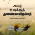 💕மேரிகார்த்திக்💕 (@monivsishu9999) Twitter profile photo 💕மேரிகார்த்திக்💕 (@monivsishu9999) Twitter profile photo