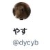 マリル (@37309310love) Twitter profile photo マリル (@37309310love) Twitter profile photo