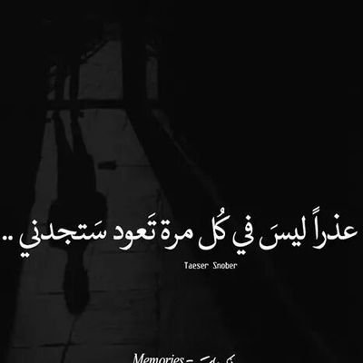 louy_20's profile picture. لـــــــيس عـــــــدلاً أن احـــــــبك بكـــــــل هـــــــذا العـــــــمق ولا نلتـــــــقي