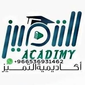 https://t.co/3iINDg1UxK للتواصل واتس اب