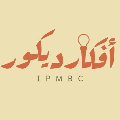 أفكار وتصاميم ديكور منزلي Profile