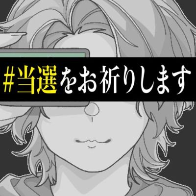 幽呑🐏さんのプロフィール画像