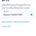 Noom คับ (@noom71629477401) Twitter profile photo Noom คับ (@noom71629477401) Twitter profile photo