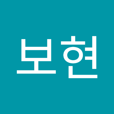 Dev_Bohyeon's profile picture. 