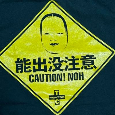 nisesensei's profile picture. 東京在住北海道コンサドーレ札幌サポーター（一時期関東アウェイにてゴール裏大旗振り担当）。されど父親稼業の為、近年殆ど参戦出来ず。クルマ好きでバイクフリーク、飛行機マニヤの鉄ちゃんで軍艦オタクという乗り物大好き親父。尚、身内に中の人が何名も居た所為か、警察消防自衛隊海保も大好き。台湾加油！