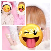 아즈사(あずさ)エアフラ激推し🐰🦙 (@azusatxt) 's Twitter Profile Photo 아즈사(あずさ)エアフラ激推し🐰🦙 (@azusatxt) 's Twitter Profile Photo