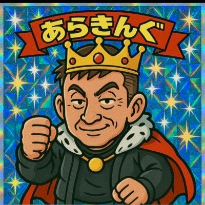 本業は長距離トラックドライバー🚚💨💨💨/趣味はカメラ(特に人物撮影が好き)/昼過ぎから日付が変わる頃までは返信激遅です。