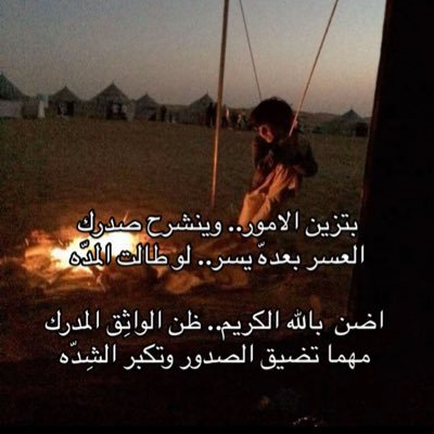 fari474's profile picture. سبحان الله وبحمد❤️❤️ صلى على النبي ❤️❤️