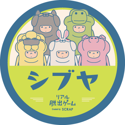 渋谷駅ハチ公口から徒歩5分、誰でも楽しめる遊び場が登場
『リアル脱出ゲームCROSSING渋谷店』公式アカウント🐕
2025年6月5日グランドオープン
#リアル脱出ゲーム渋谷 #わすきみ #ナゾだらけ水族館脱出 #9rooms #渋谷潜入 #宇田川町脱出 #渋谷謎
※本アカウントへのお問い合わせにはご返信できかねます