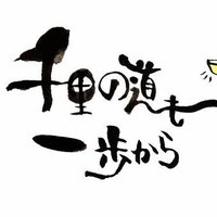 せんり7 (@vaya_con_dios23) 's Twitter Profile Photo