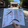 koba_0508's profile picture. アカウト新しく変えました！ 神社仏閣⛩、ラジオ📻、読書、スポーツ観戦 インスタもやっています。koba_yusuke0508