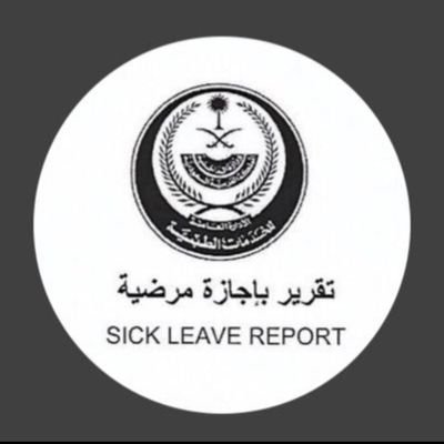صحتي
🌡 تقبل لجميع الموظفين و الموظفات في جميع القطاعات 💼 (حكومية - خاصة - عسكرية)
تقبل لجميع( الطلاب- والطالبات)