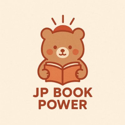 Power of Books, Every Day
Introducing Japanese books to the world 📖✨
Watch our book review videos on YouTube 🎥🇯🇵
https://t.co/IO2WXJQbdQ