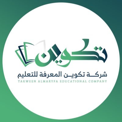 شركة تعليمية مملوكة لجمعية القرآن بالزلفي @quranzulfi