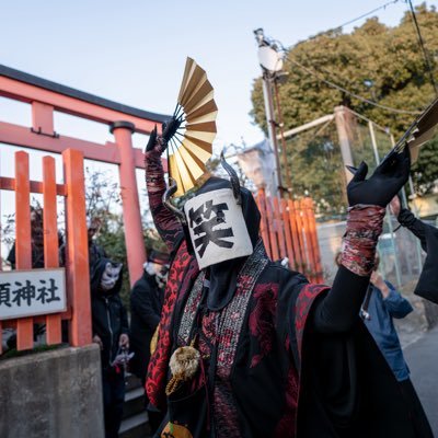 イッショウじゃないよ、イチエだよ! 堺の妖怪、一笑です
人化け時は「たろにぃ」
堺の街を応援する団体SEF代表 アニソンLIVE・テンペスト&堺妖怪怪談会主催 村上水軍の泳ぎができる防災士
恩人、高橋秀幸さんと街と妖怪に取り組んでいる団体や個人を応援中 もっと妖怪楽しもうぜ!
