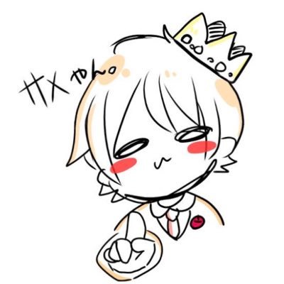 勇者あっぷる🍎さんのプロフィール画像