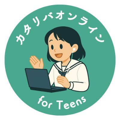 カタリバオンライン for Teens【公式】（KOFT）さんのプロフィール画像