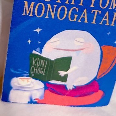 墓の中のたぴおか⚰️✨️さんのプロフィール画像