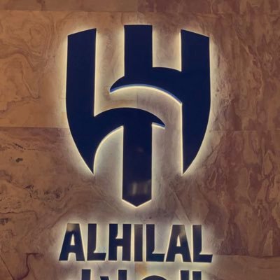 الهلال 💙💙💙