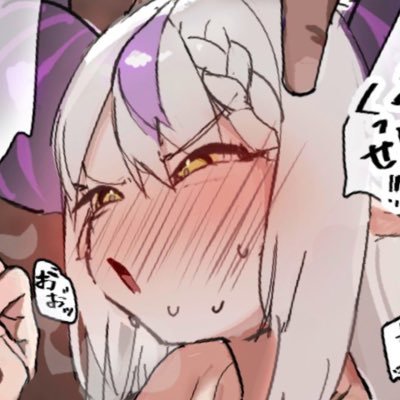 彷徨うのアイコン
