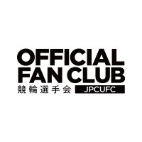 競輪選手会公式ファンクラブ (@jpcufc) 's Twitter Profile