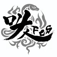 叫人Fes2025 (@sakebitofes) 's Twitter Profile Photo