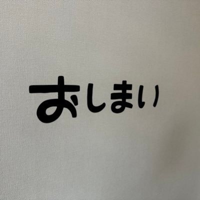 RrrRrr_001's profile picture. イラストを大量にRTする変態 写真はインスタだよ 鳴潮とValorantしてます。VRC始めました。VRC 2025.08.23〜スタート