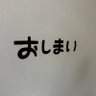 RrrRrr_001's profile picture. イラストを大量にRTする変態 写真はインスタだよ 鳴潮とValorantしてます。VRC始めました。VRC 2025.08.23〜スタート
