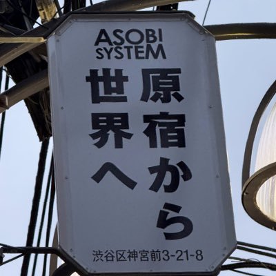 ゆいと (@8frepro) / X